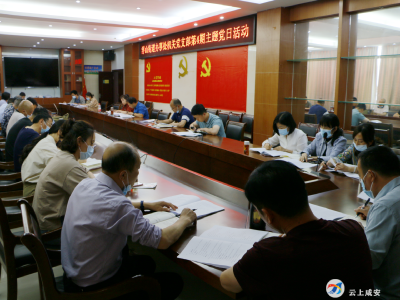 浮山街道办事处：汇聚“金点子”  奋发向未来