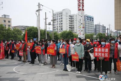 咸安区开展第七个全民国家安全教育日宣传活动