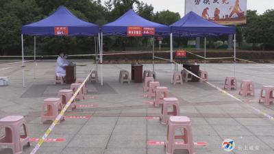 以练筑防！永安街道开展快速规范设置临时核酸采样点演练
