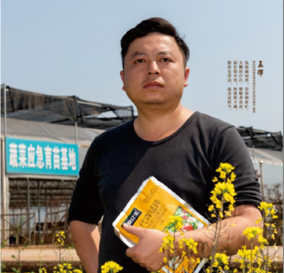 “喜迎二十大 一起向未来”劳模风采展——黄  聪