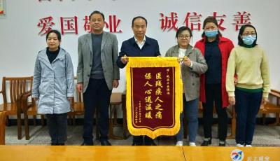 点赞！ 保人心送温暖
