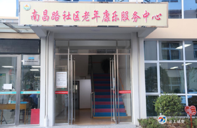 市人大常委会调研我区“实施积极应对人口老龄化国家战略.推动我市老龄事业高质量发展”工作