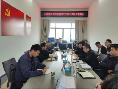 咸安区委第四巡察组在区委宣传部召开第三次回访督查会