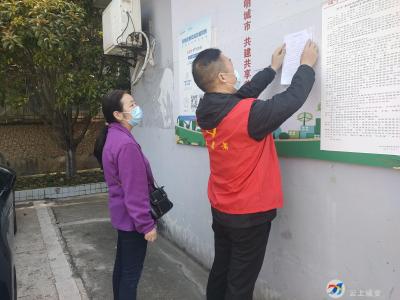 区烟草局局：党员下沉社区 我们在行动