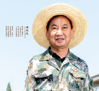 “喜迎二十大 一起向未来”劳模风采展——黄  伟