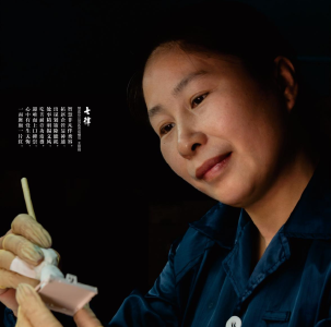 “喜迎二十大 一起向未来”劳模风采展——王丽娟