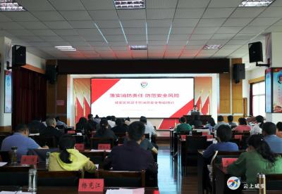 咸安大队消防培训进党校 筑牢安全防火墙