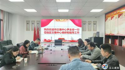 持续优化营商环境！为企业减负助行