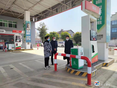 汀泗桥镇开展清明节前安全生产大检查