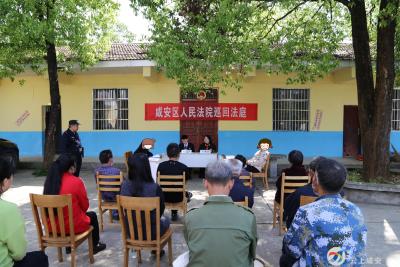小法庭发挥大作用！双溪法庭“调解平台+巡回审判”化解纠纷