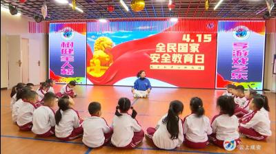 咸安区各学校开展“全民国家安全教育日”主题活动