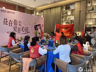 碧桂园社区开展“花在指尖 爱在心田”母亲节主题插花活动