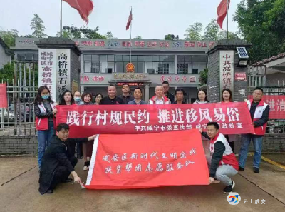 区民政局开展“文明实践”系列主题活动