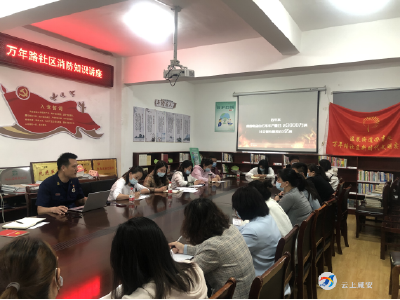 万年路社区：消防讲座进社区 安全知识要记牢