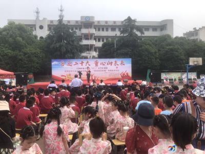 喜迎二十大 童心向未来 