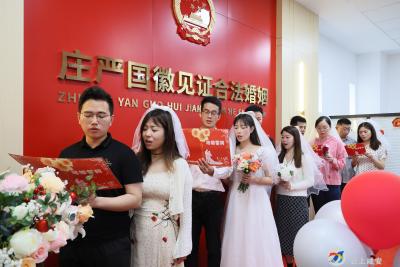 咸安：“520”新人扎堆领证 集体颁证仪式晒幸福
