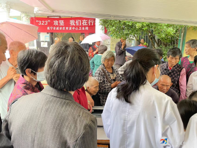 咸安区双溪桥镇中心卫生院扎实推进 “323”攻坚行动