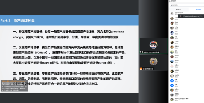 咸安区商务局组织召开外贸业务培训会