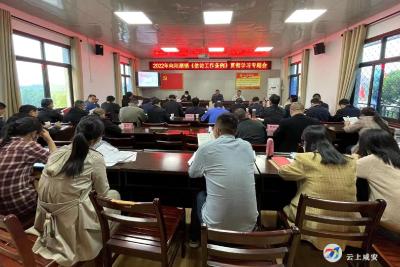 向阳湖镇掀起《信访工作条例》学习热潮