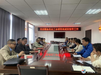 嘉鱼县总工会到咸安区总工会开展工作交流活动