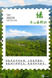 组图丨五月的咸安，是什么颜色？
