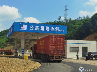 桂花公路治超检测站重建后首次投入试运行