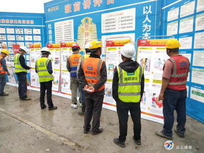 区住建局：开展“送法进工地”普法宣传活动 