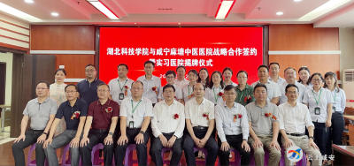 校企联合 共谋发展