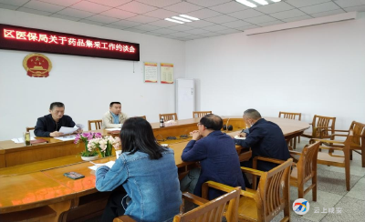 警示约谈！咸安各医疗机构注意啦！