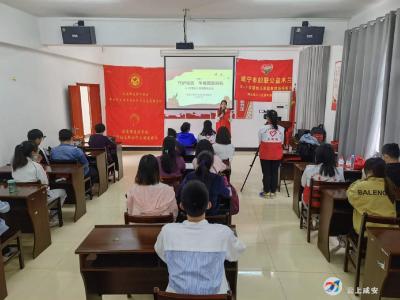 “守护幼苗，争做强国妈妈”——滨河社区开展家庭教育主题活动