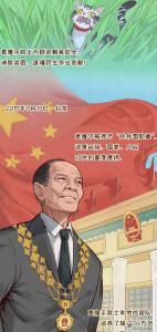 “种子选手”袁隆平