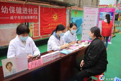 健康义诊进社区 惠民服务暖人心