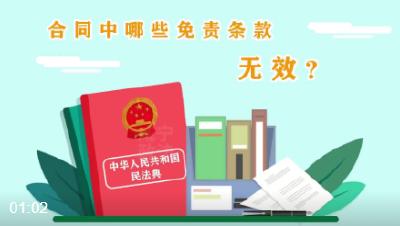 【美好生活·民法典相伴】网络虚拟财产可以继承吗？