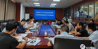 区科经局开展2022年科技活动周暨科技特派员“送科技下乡”活动