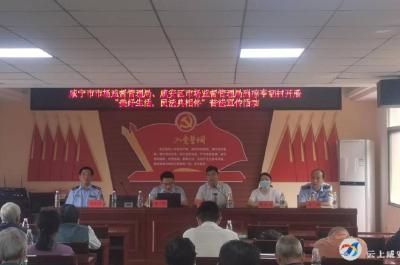 普法宣传进乡村 法制意识入民心