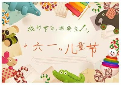 “六一”来啦！咸安各地开启欢庆模式