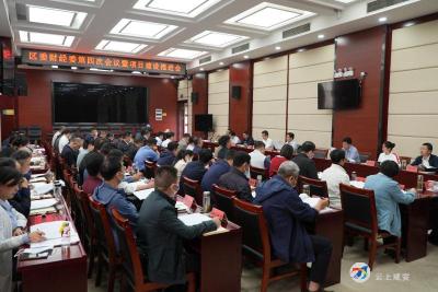 顾兴旺在区委财经委第四次会议暨项目建设推进会议上强调：  以“时时放心不下”的责任感 全力奋战二季度 确保“双过半、硬过半”