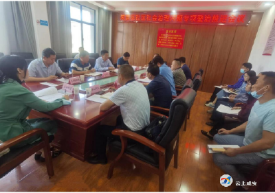 共建共治共享  聚焦社区治理