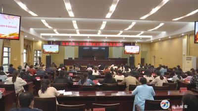 咸安：开展“点单式”教学，不断提高干部教育培训质效 