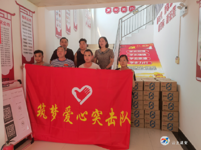 爱心企业为金叶社区一线工作者“送清凉”， 助力文明城市创建