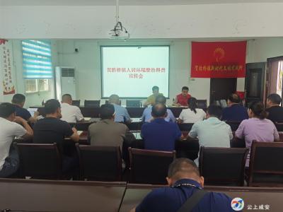 贺胜桥镇：线上线下齐发力 助力人居环境大提升
