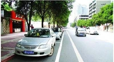 “付费停车”理应成为自觉习惯