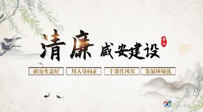 咸安：深挖细查酒驾背后“四风”问题