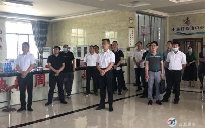 咸安区综治中心规范化建设现场推进会召开