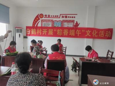 白鹤村：悠悠艾草香，绵绵情意长