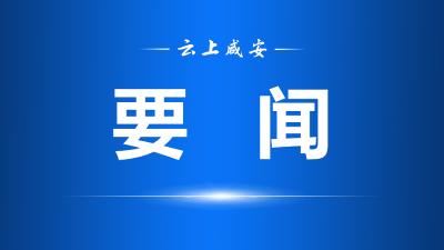 顾兴旺：花小钱、办好事，把高铺街综合整治工程打造成可复制、可推广的示范工程