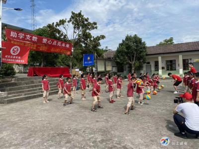 双溪桥镇担山高小：小篮球大梦想 爱心点亮未来