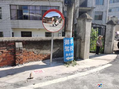 永安街道西河社区：安装广角镜  守护居民安全出行