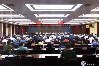 顾兴旺：坚决打赢打好安保维稳攻坚战 以优异成绩迎接党的二十大和省第十二次党代会胜利召开