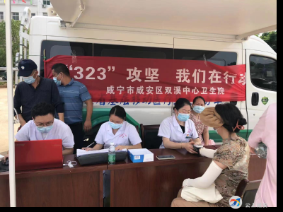 咸安区双溪桥镇中心卫生院开展慢阻肺高危人群筛查